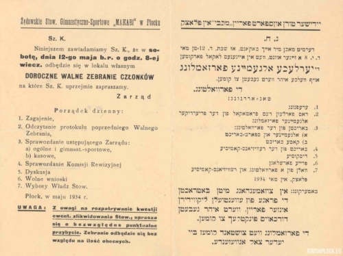 Ulotka-zaproszenie na Doroczne Walne Zebranie członków organizacji Makabi, Płock, maj 1934 roku (ze zbiorów Jakuba Gutermana)